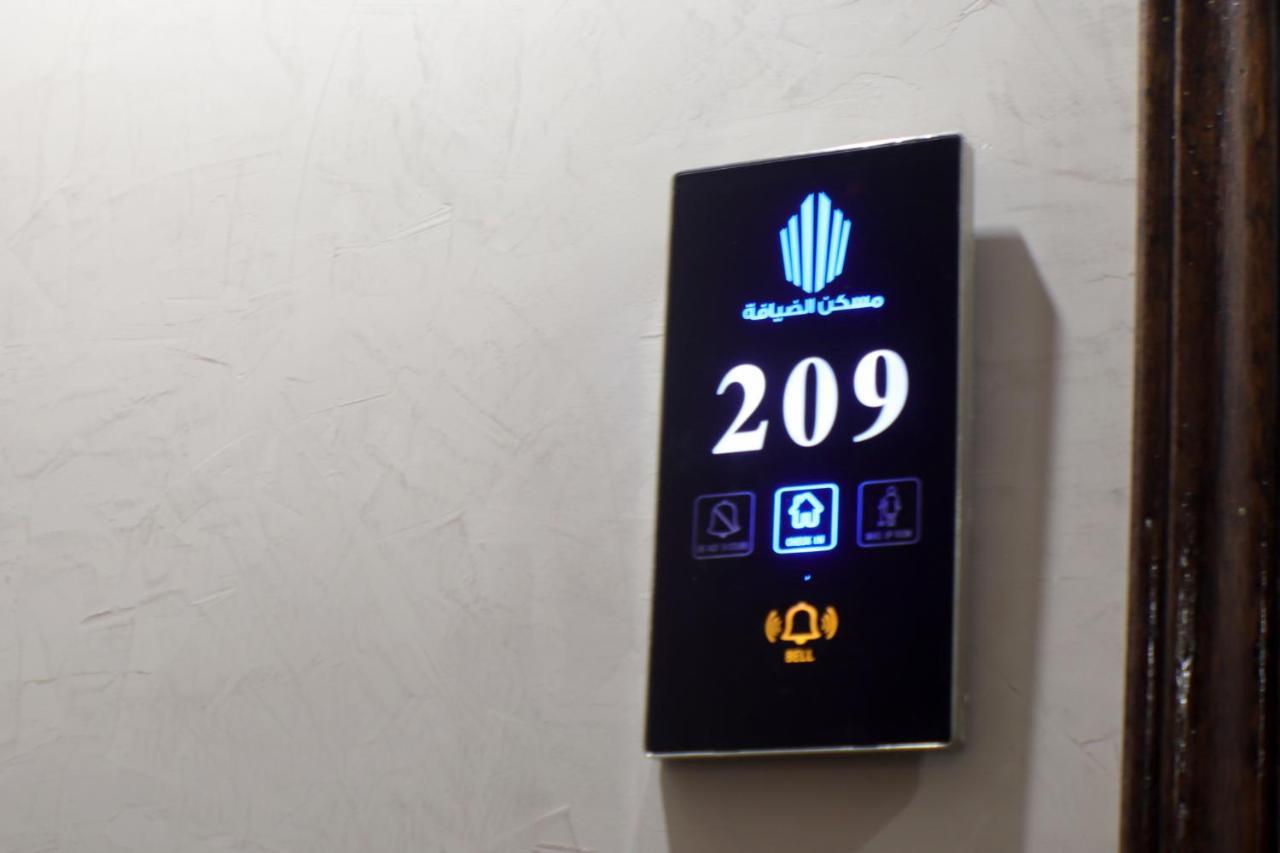 Maskan Al Dyafah Hotel Apartments Dammám Kültér fotó