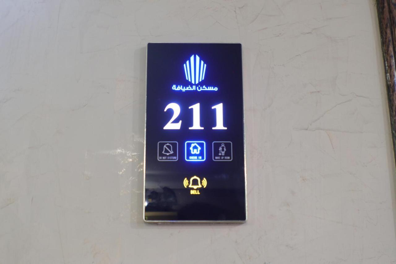 Maskan Al Dyafah Hotel Apartments Dammám Kültér fotó