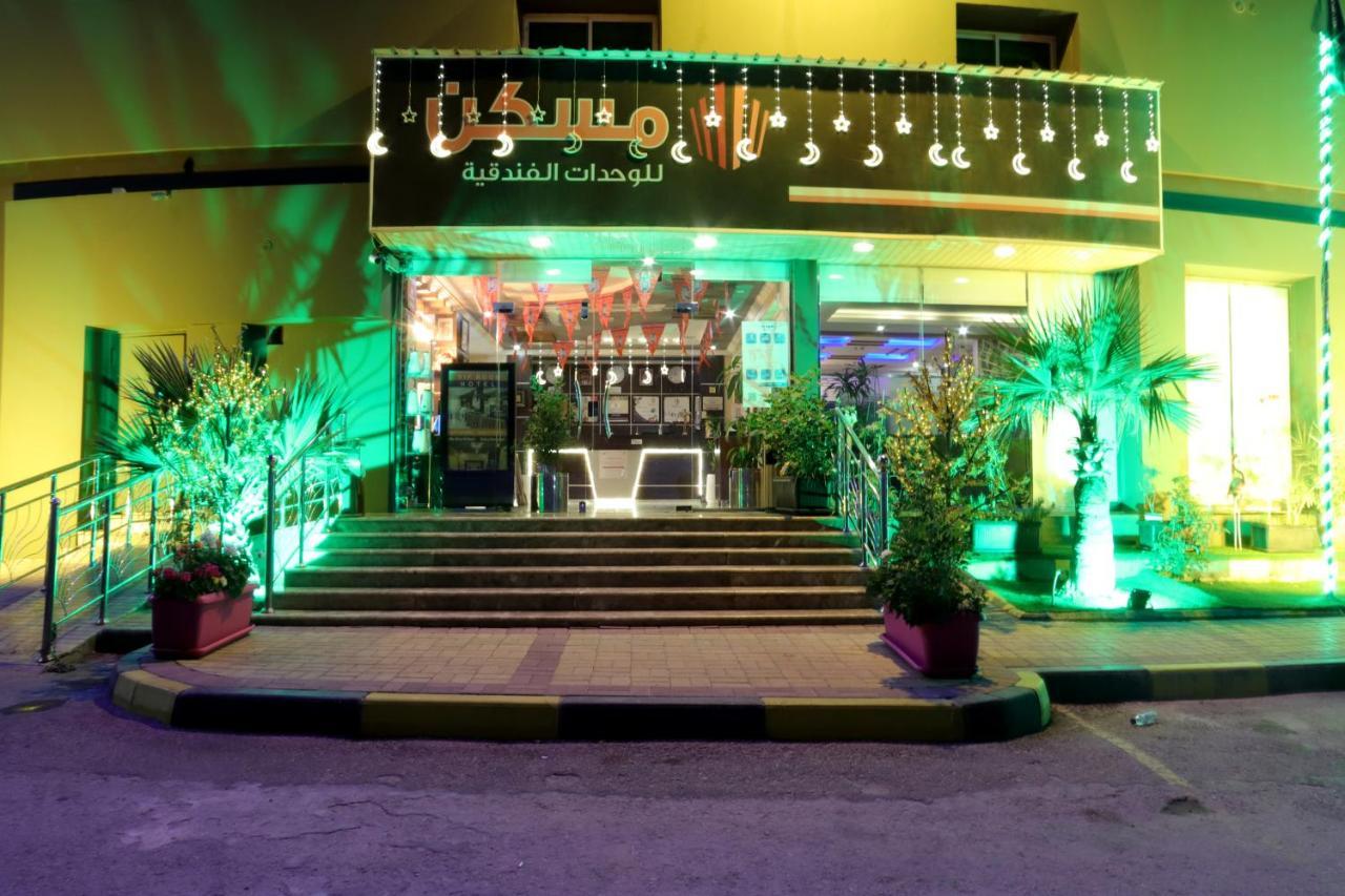 Maskan Al Dyafah Hotel Apartments Dammám Kültér fotó